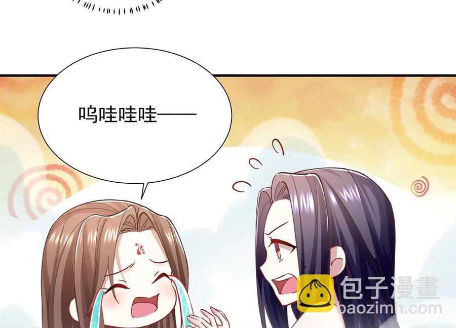 第77话 你逃不掉的