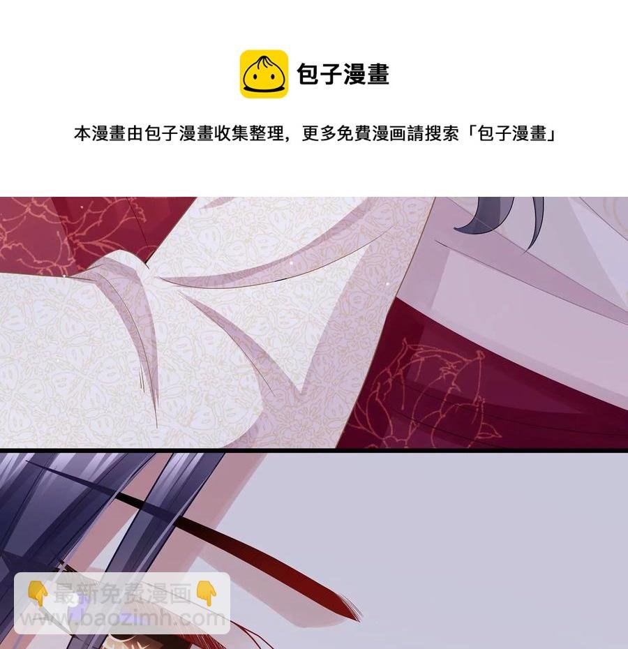 第77话 你逃不掉的