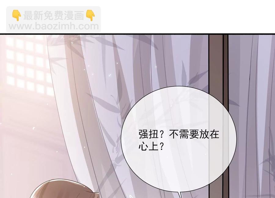 第77话 你逃不掉的