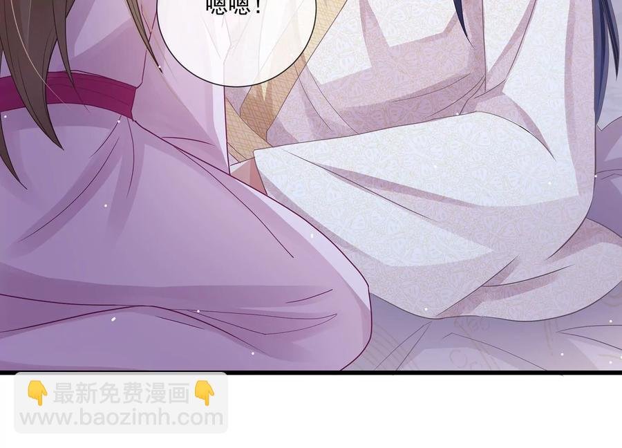 第77话 你逃不掉的