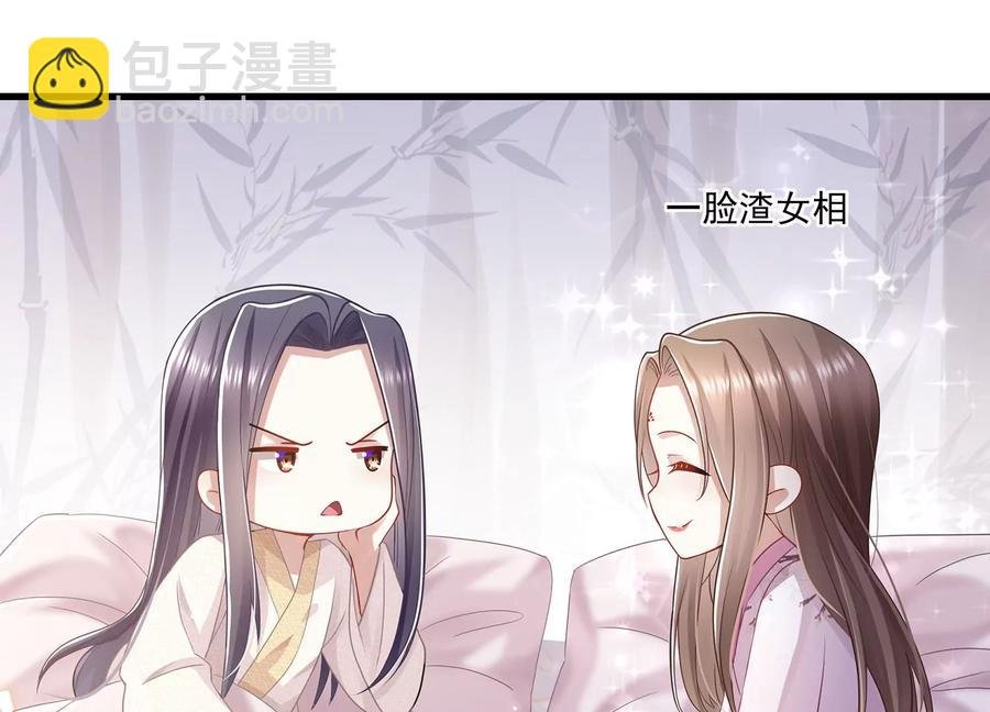 第77话 你逃不掉的