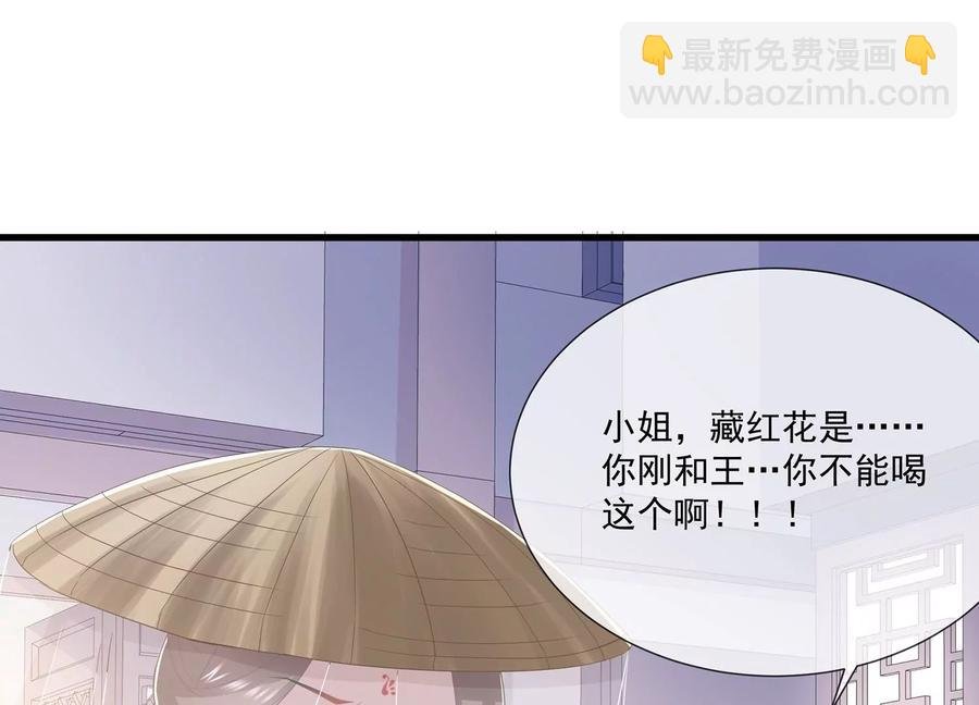 第78话 搞垮江君