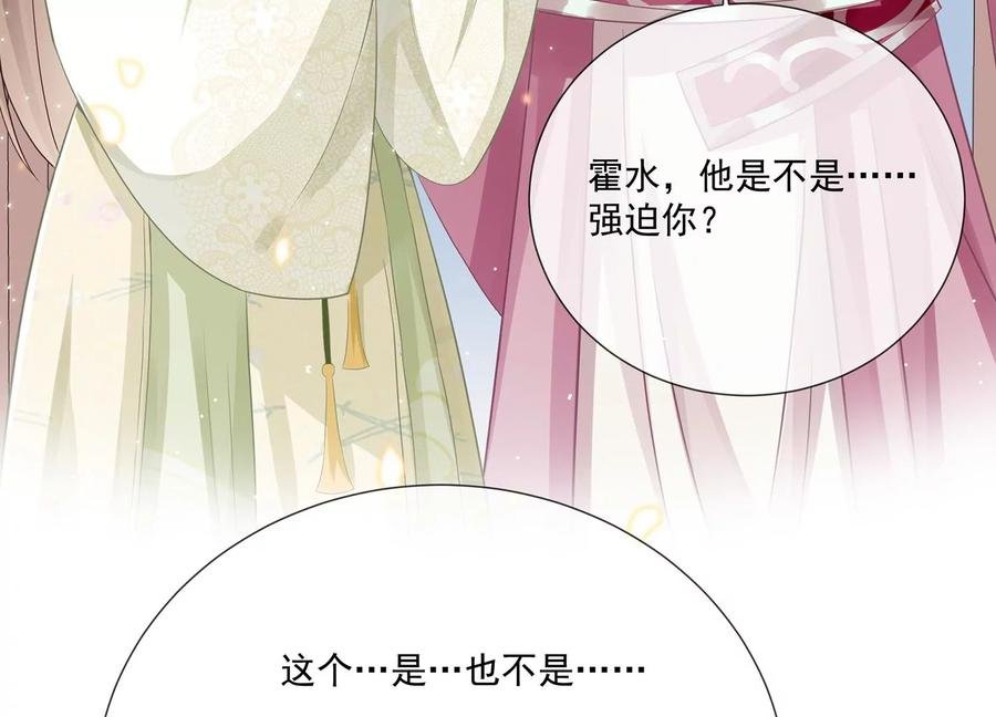 第78话 搞垮江君