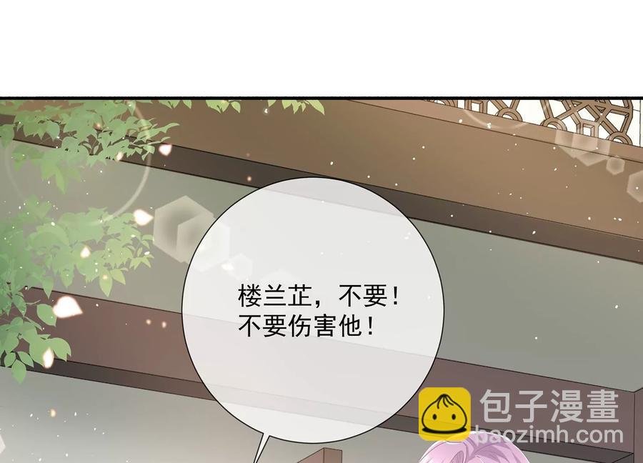 第78话 搞垮江君