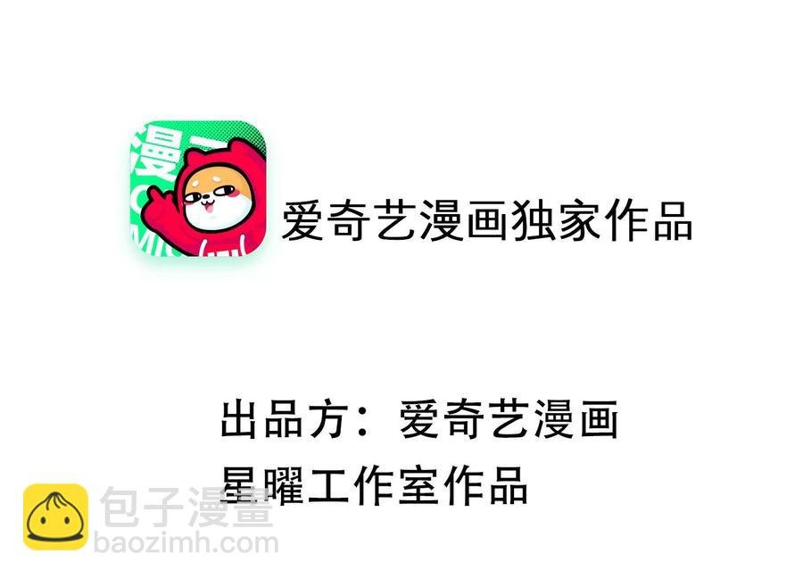 第79话 你没有心