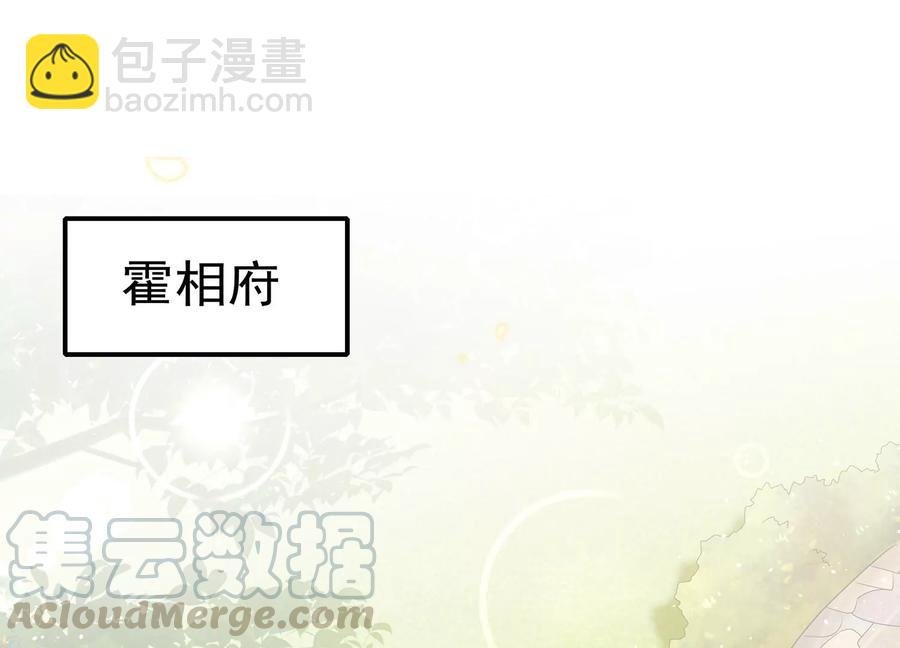 第79话 你没有心