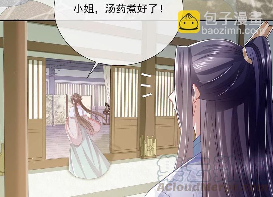 第79话 你没有心