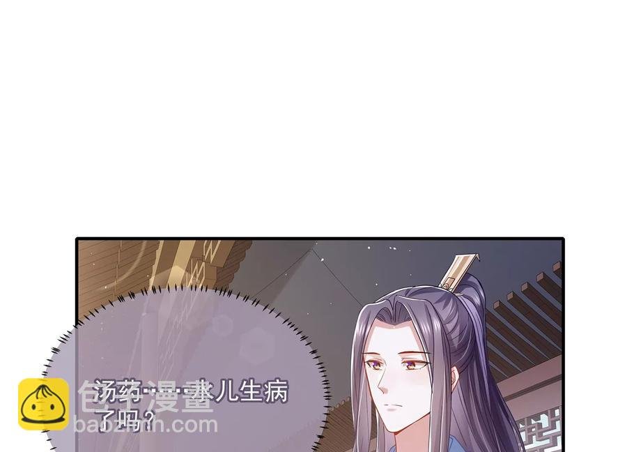 第79话 你没有心
