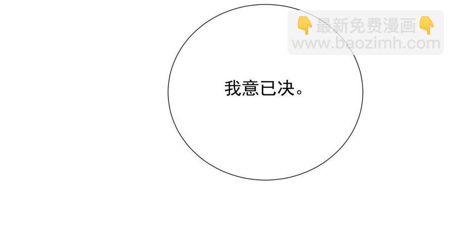第79话 你没有心