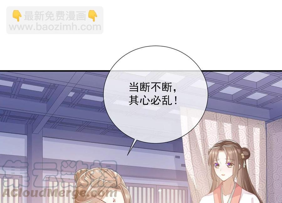 第79话 你没有心
