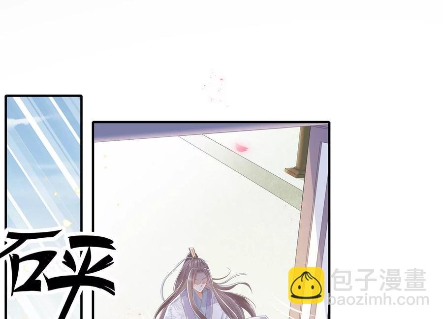 第79话 你没有心
