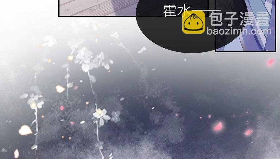 第79话 你没有心
