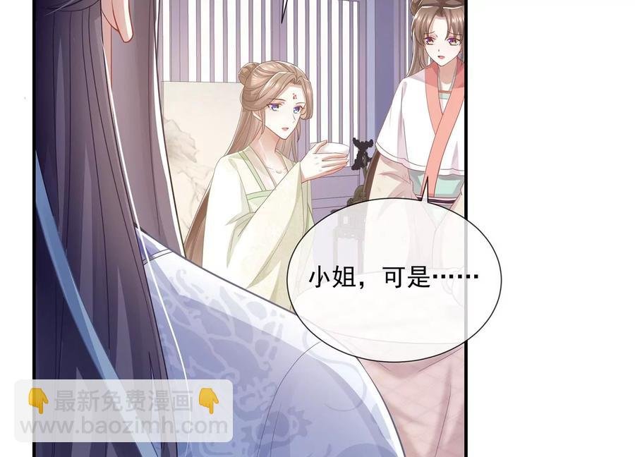 第79话 你没有心