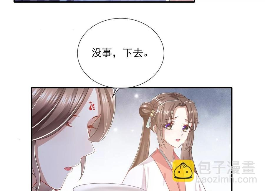 第79话 你没有心