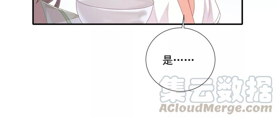 第79话 你没有心