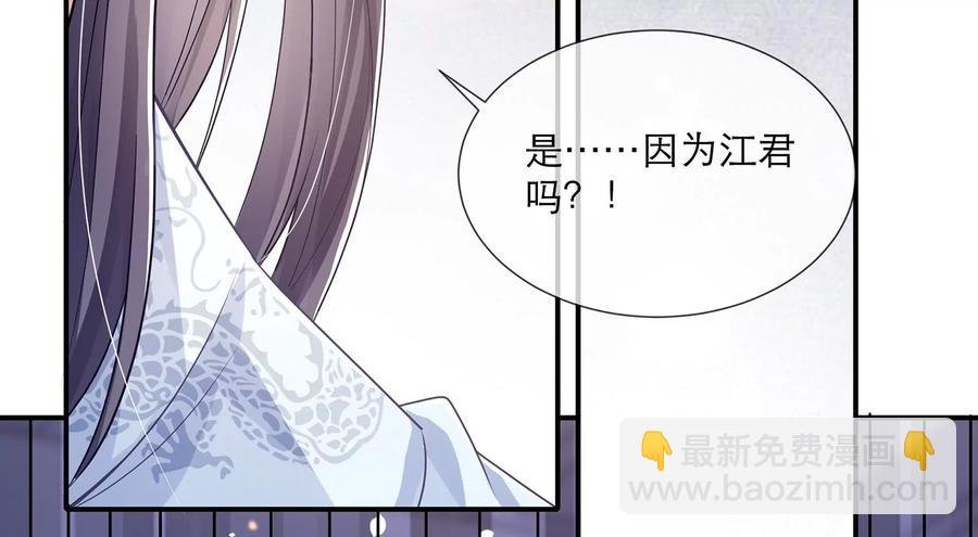 第79话 你没有心