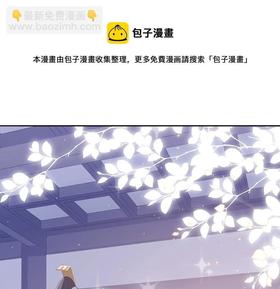第80话 万死不辞