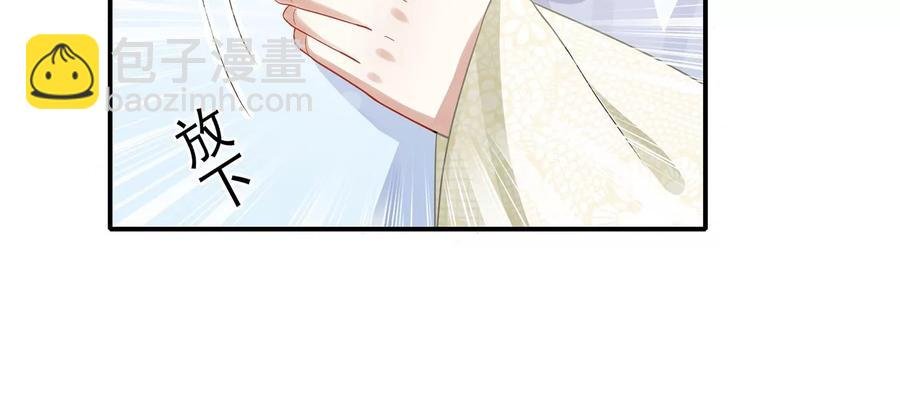 第80话 万死不辞