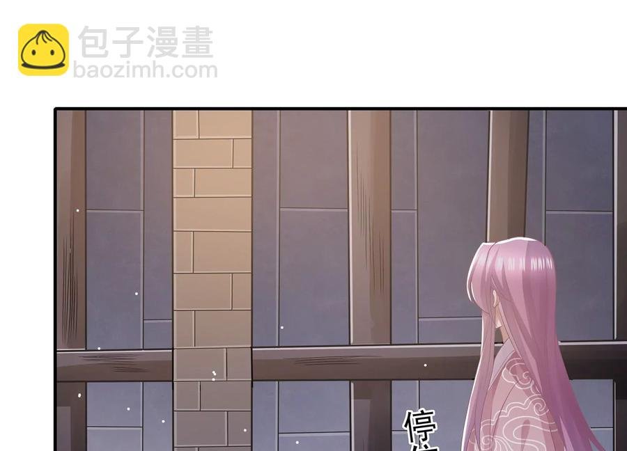 第80话 万死不辞