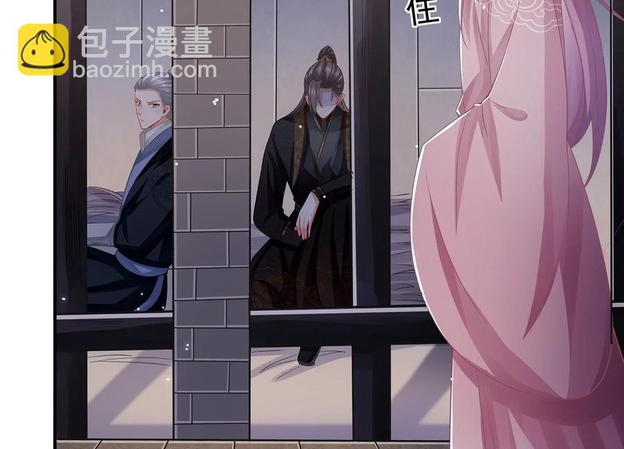 第80话 万死不辞