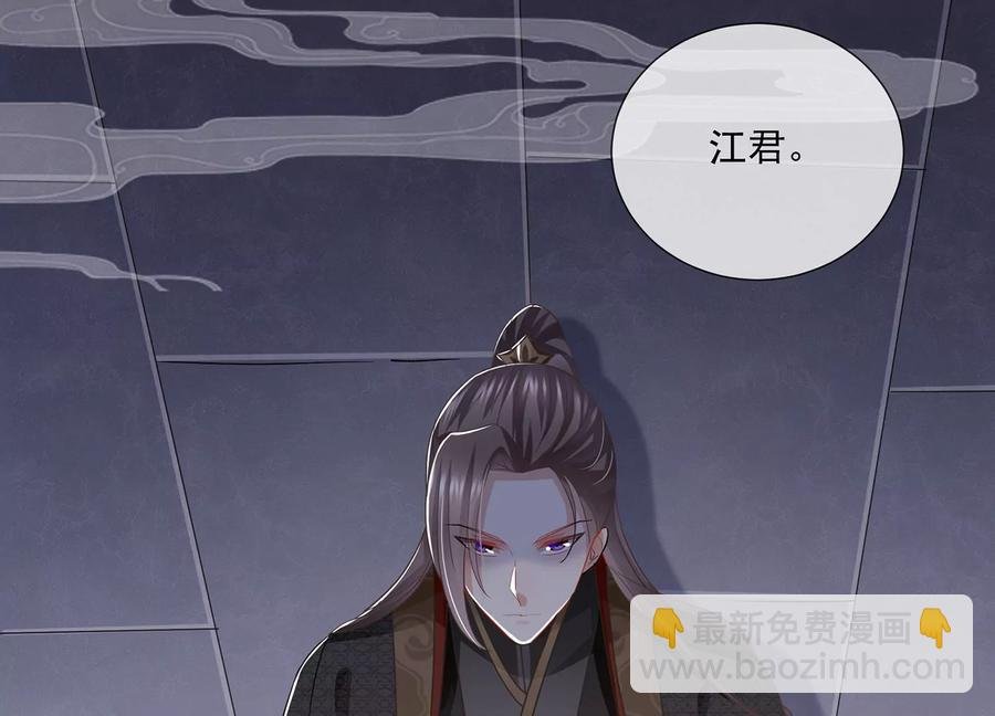 第80话 万死不辞
