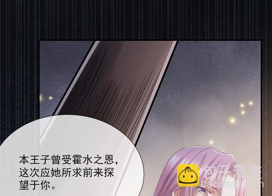 第80话 万死不辞