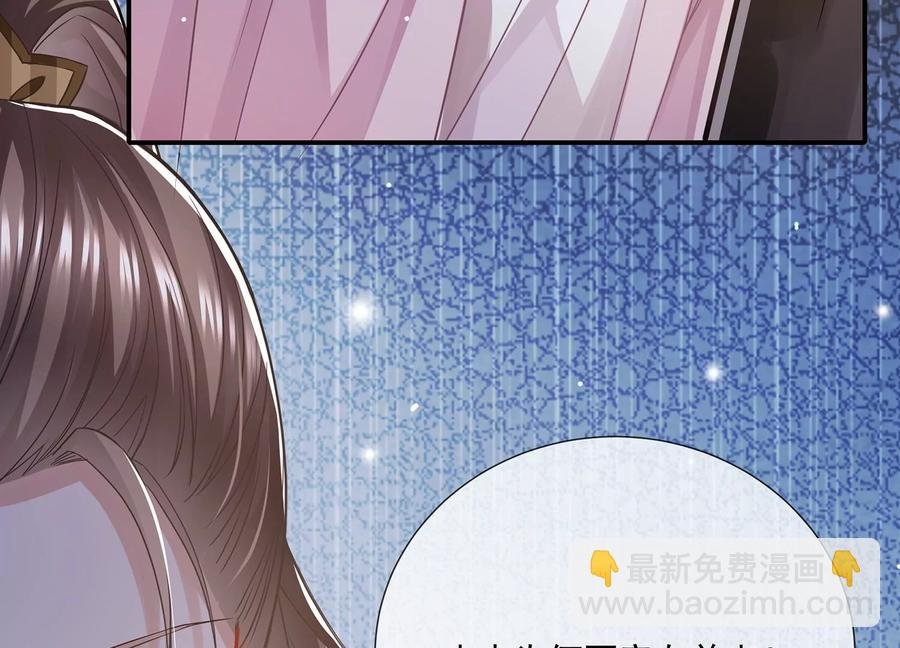 第80话 万死不辞