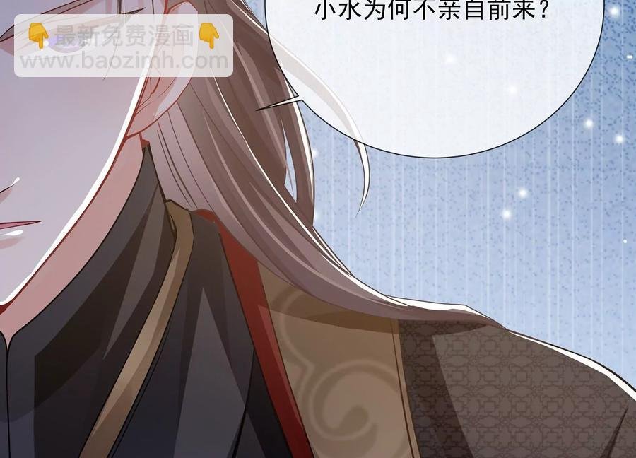 第80话 万死不辞