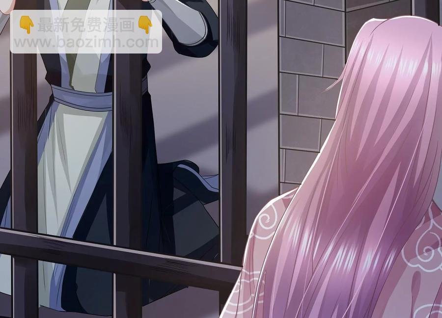 第80话 万死不辞