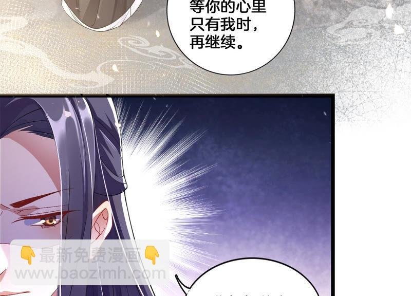 第2话 108次背叛下的觉醒