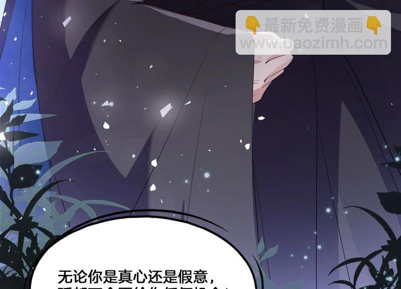 第2话 108次背叛下的觉醒