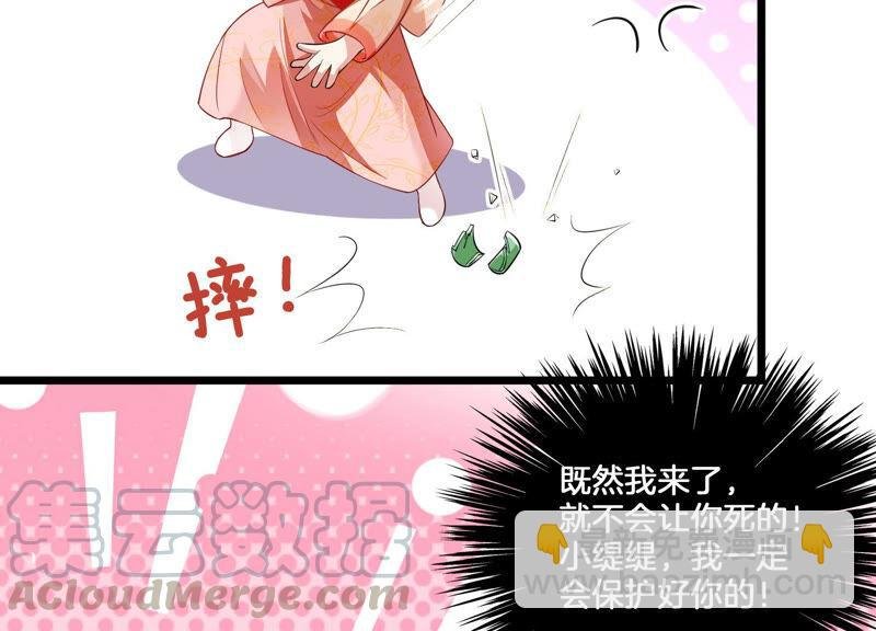 第2话 108次背叛下的觉醒