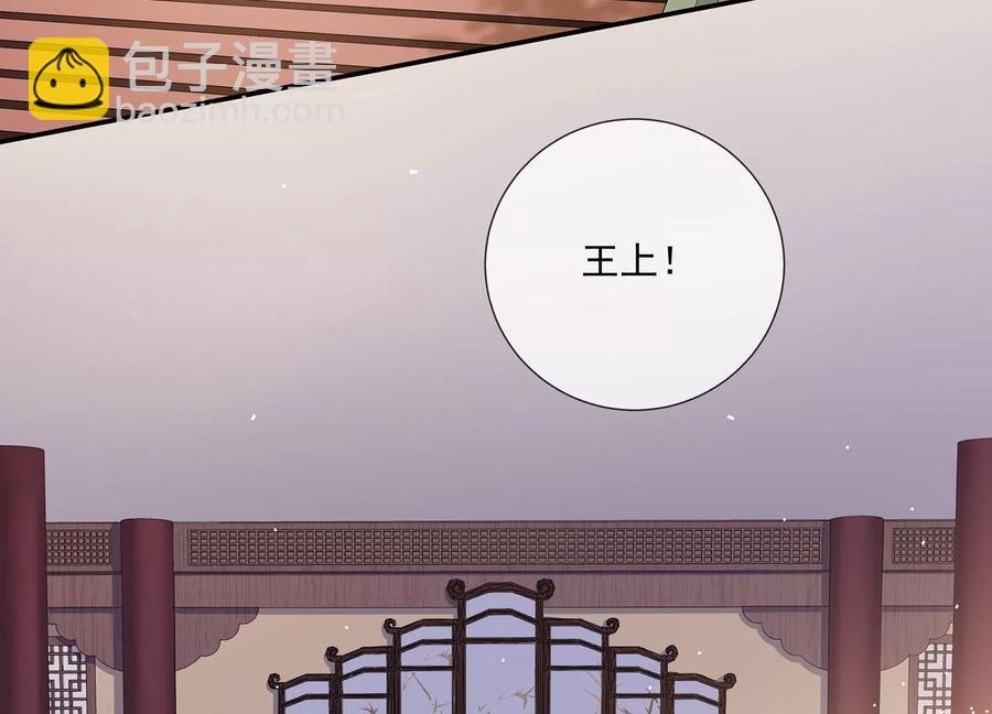 第81话 杀心