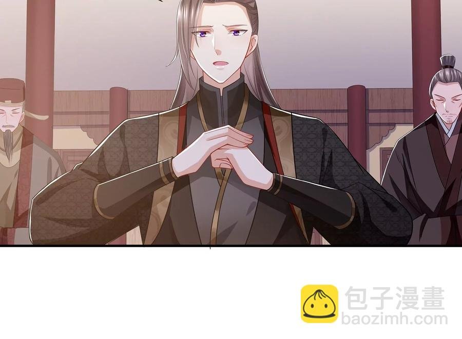 第81话 杀心