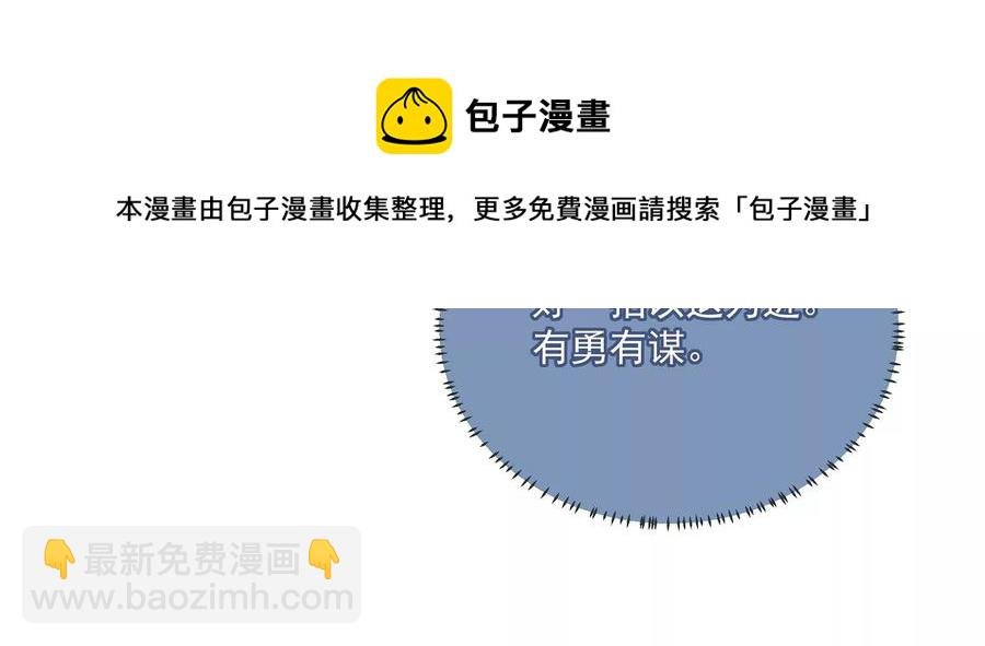 第81话 杀心