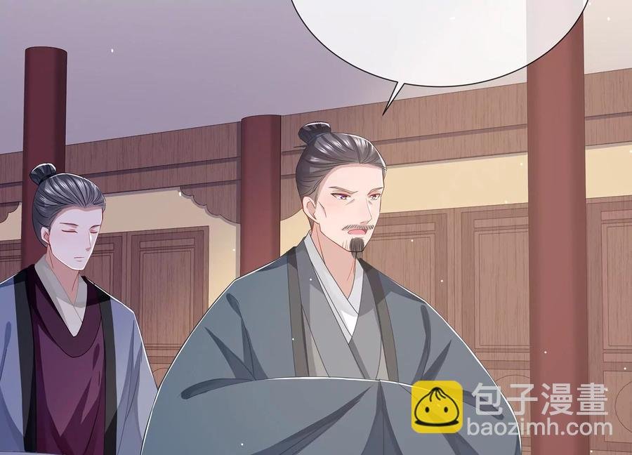 第81话 杀心