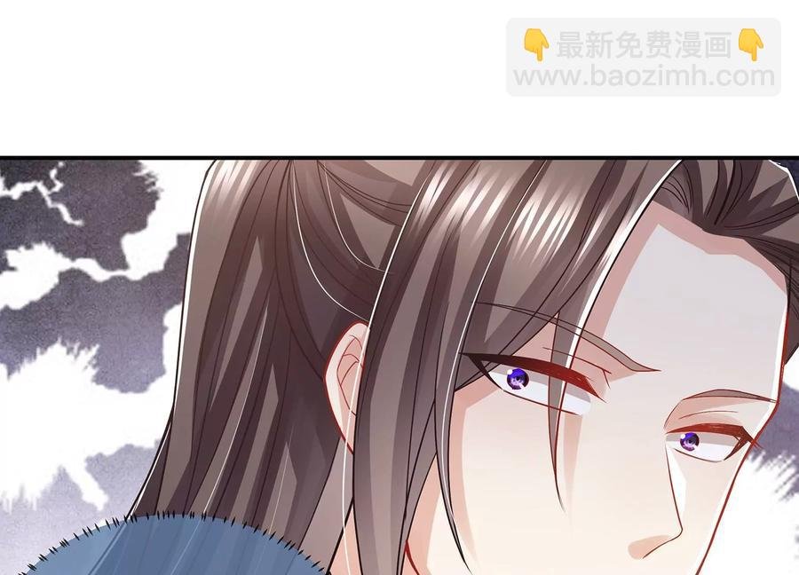 第81话 杀心