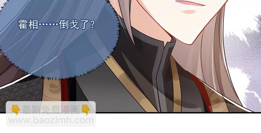 第81话 杀心