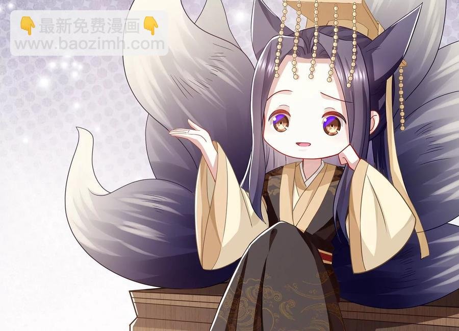 第81话 杀心