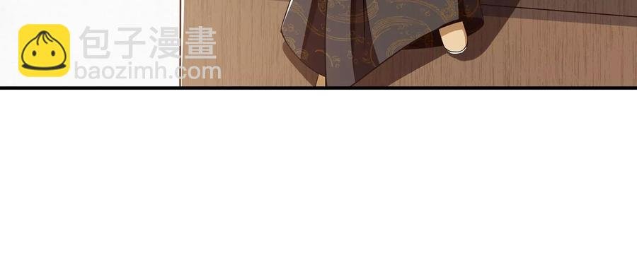 第81话 杀心