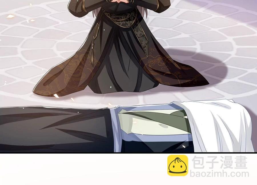 第81话 杀心