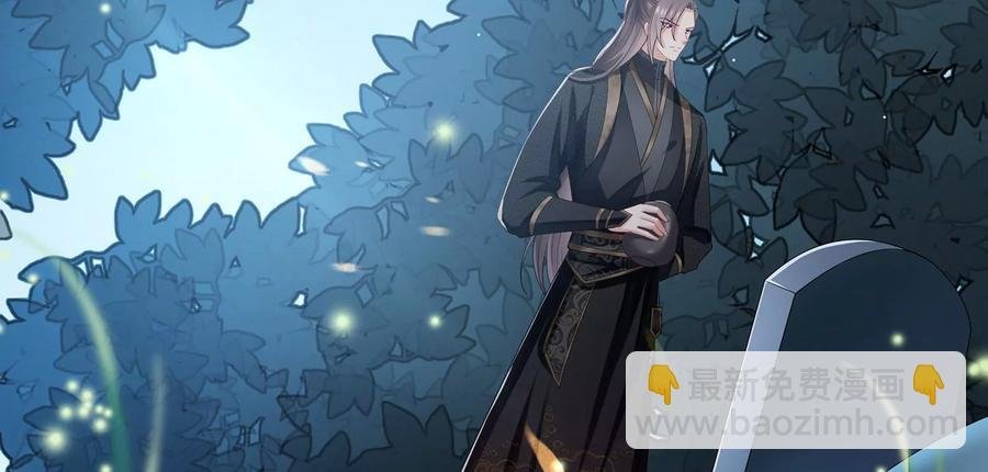 第81话 杀心