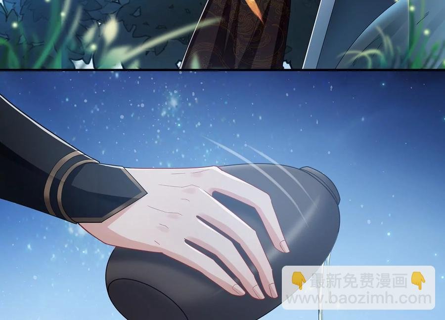 第81话 杀心