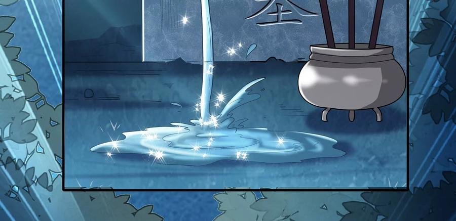 第81话 杀心