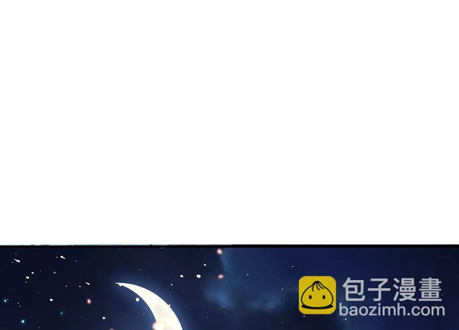 第82话 各怀心事