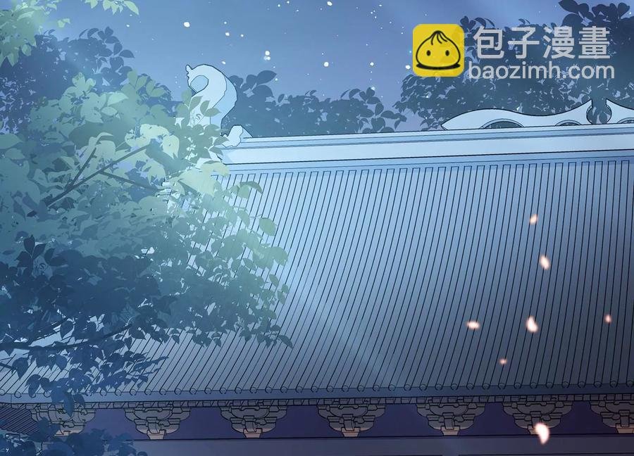 第82话 各怀心事