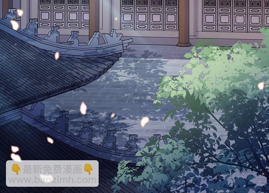 第82话 各怀心事