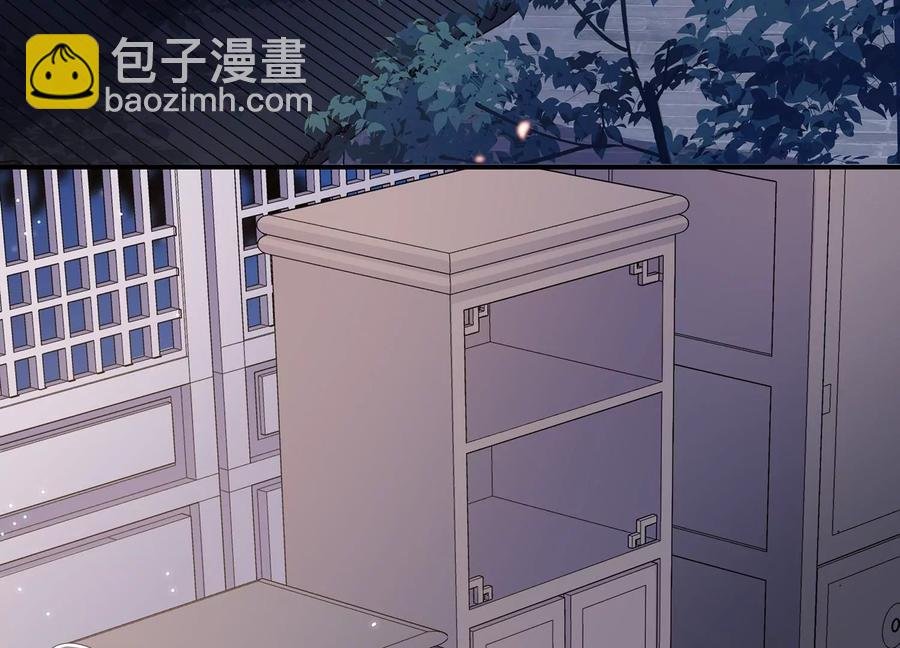 第82话 各怀心事