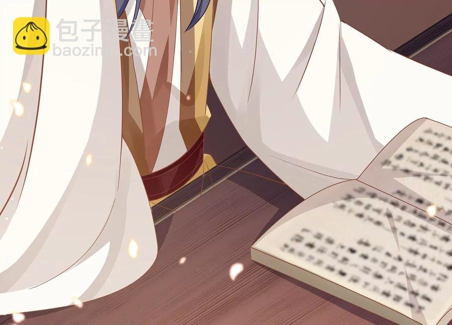 第82话 各怀心事
