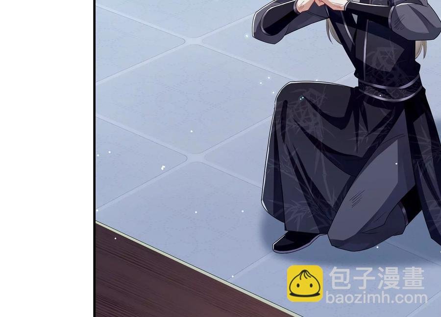 第82话 各怀心事